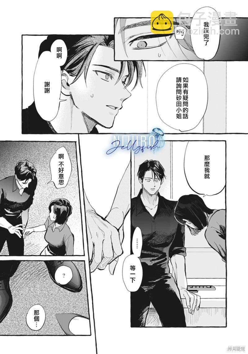 第05话10