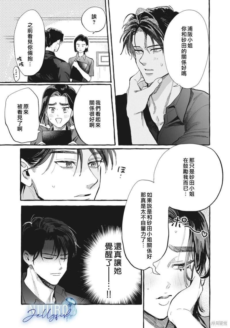 第05话11