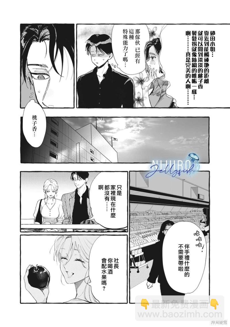 第05话12
