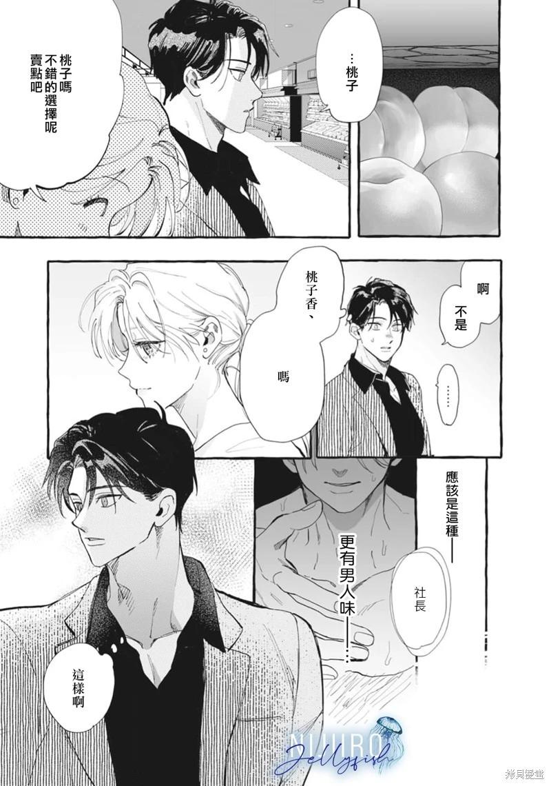 第05话13