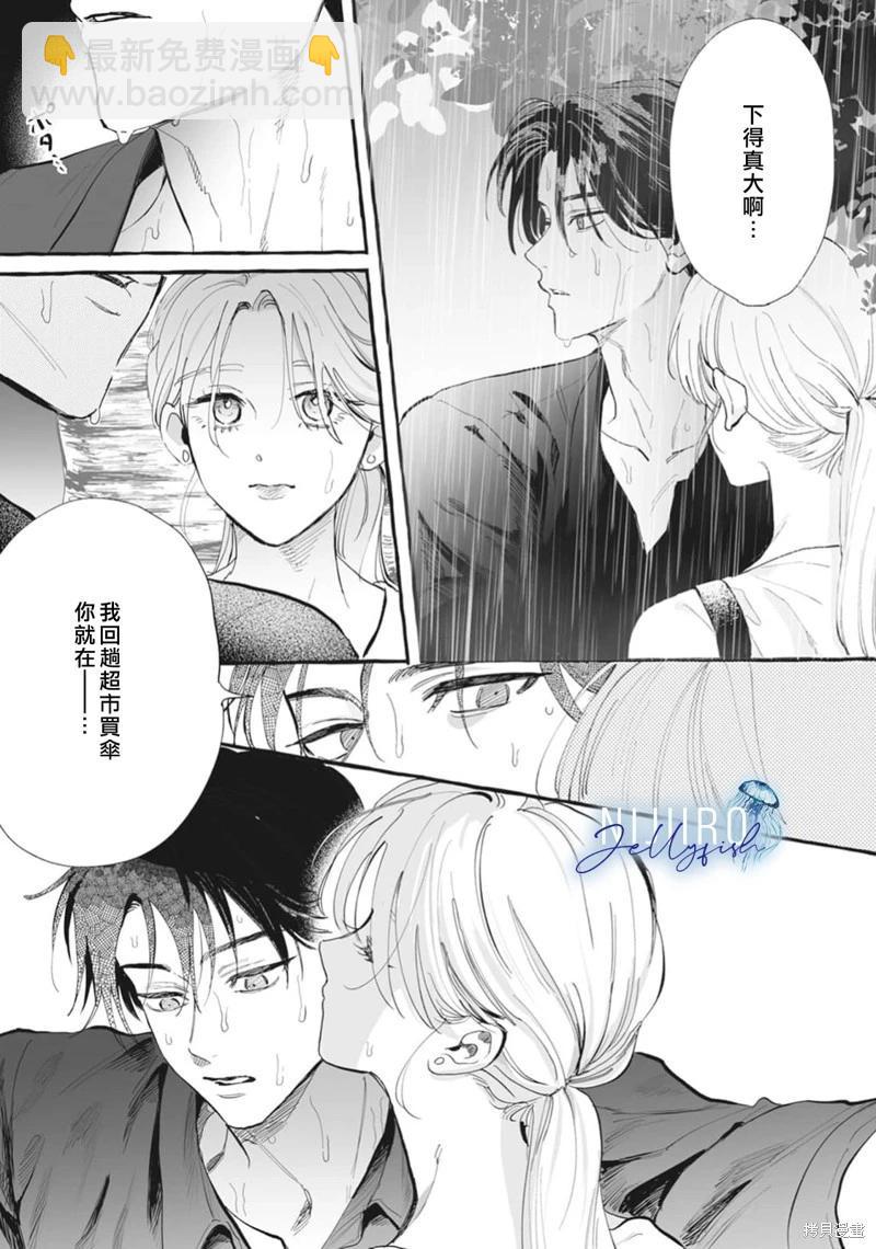 第05话15