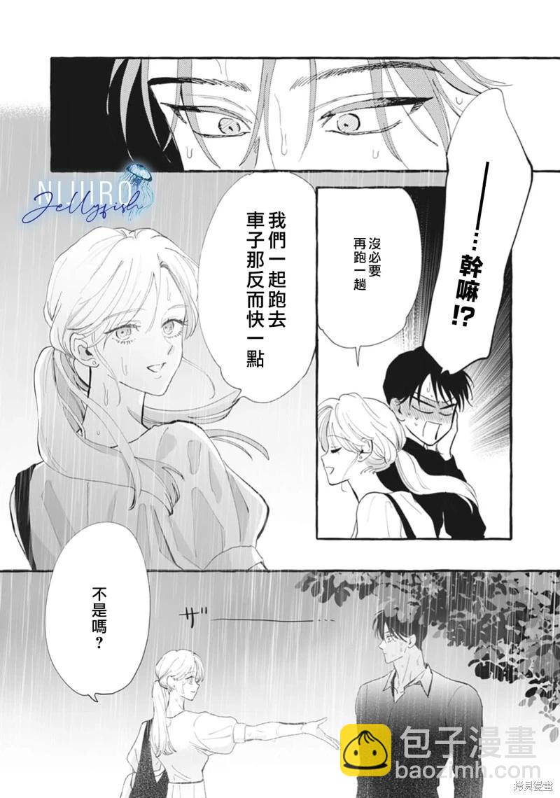 第05话16