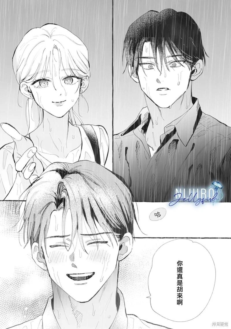第05话17