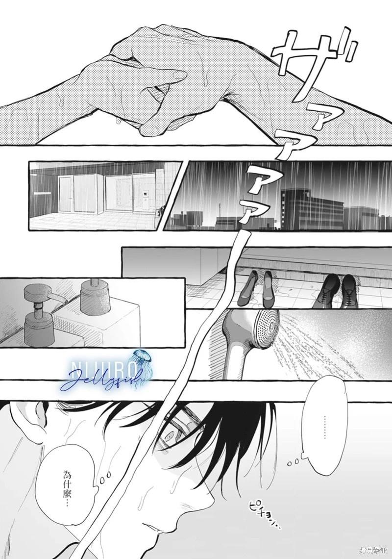 第05话18