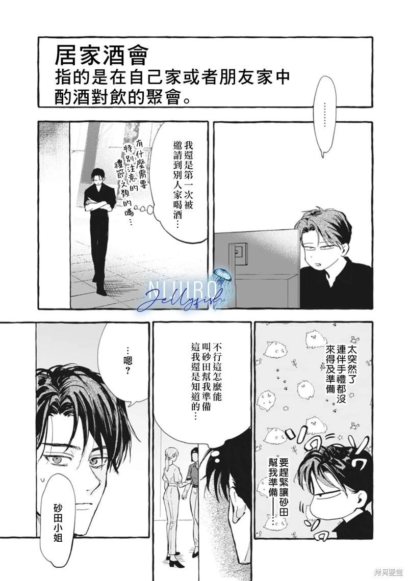 第05话2