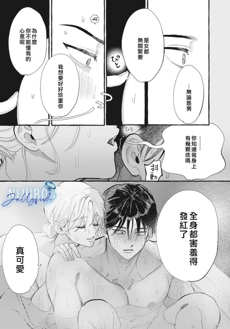 第05话21