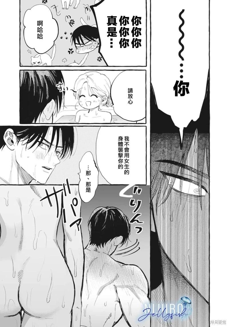 第05话22