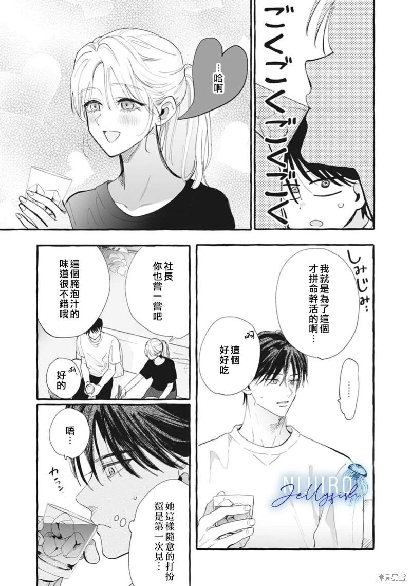 第05话24