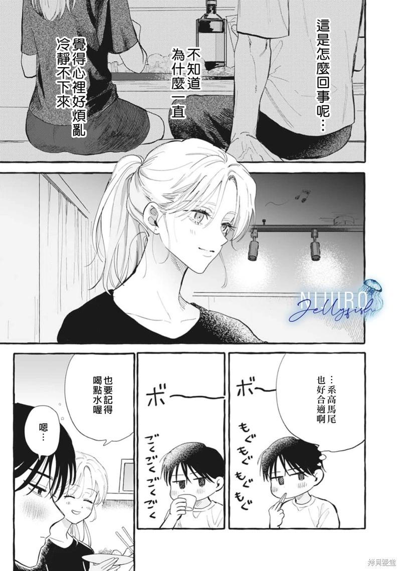 第05话25