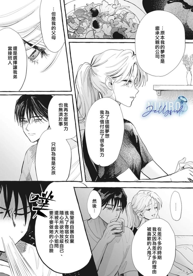 第05话27