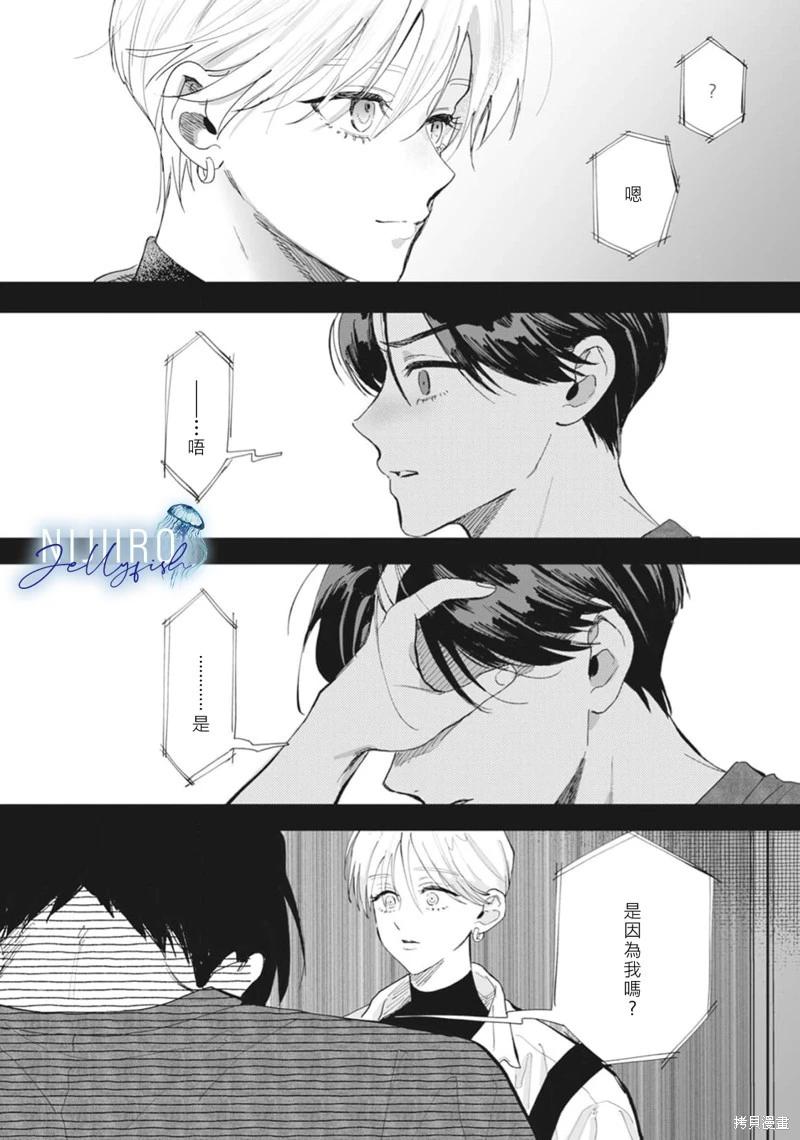 第05话29