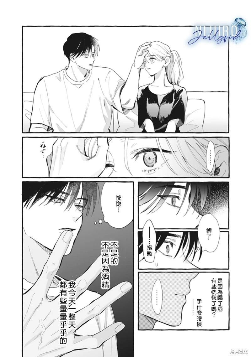 第05话31