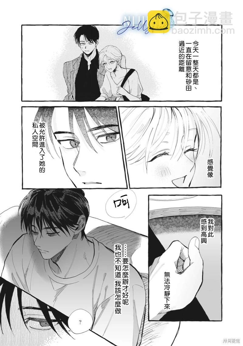 第05话32
