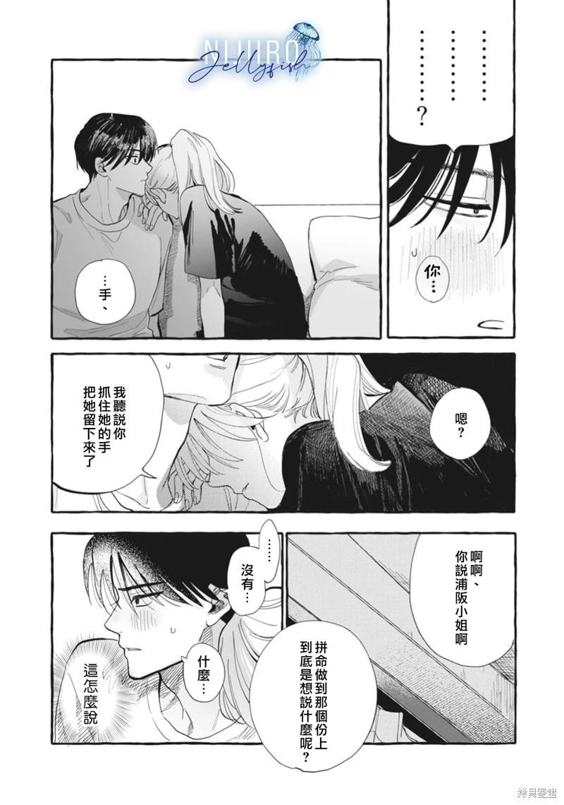 第05话34