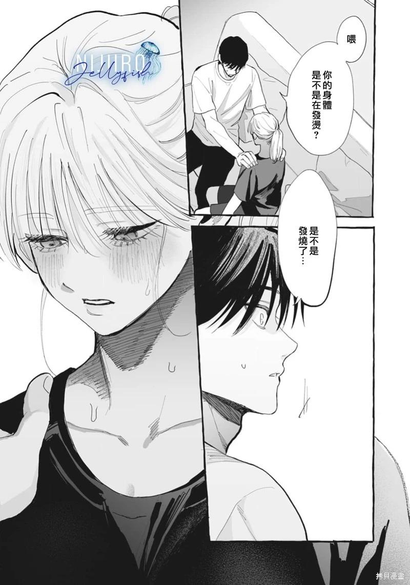 第05话36