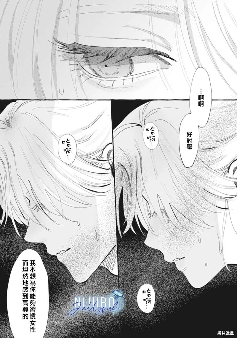 第05话37