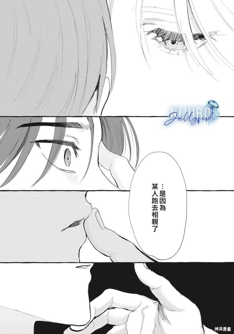 第05话39