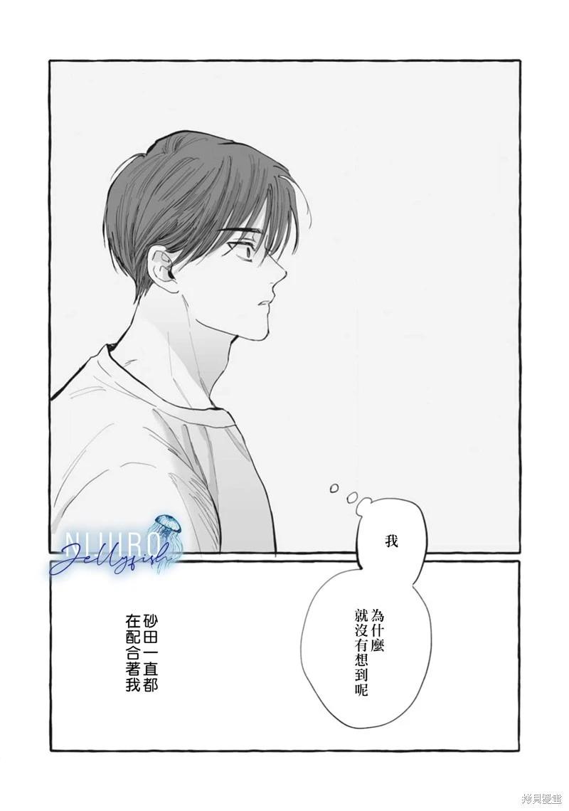 第05话40