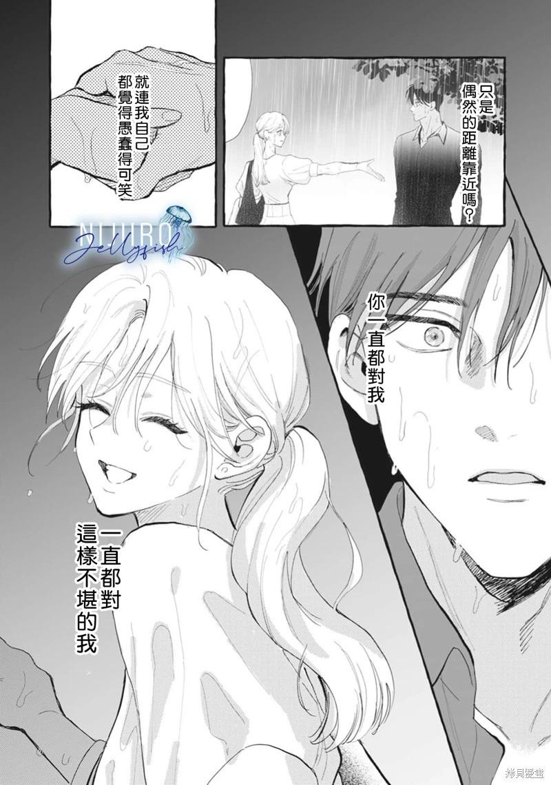 第05话42