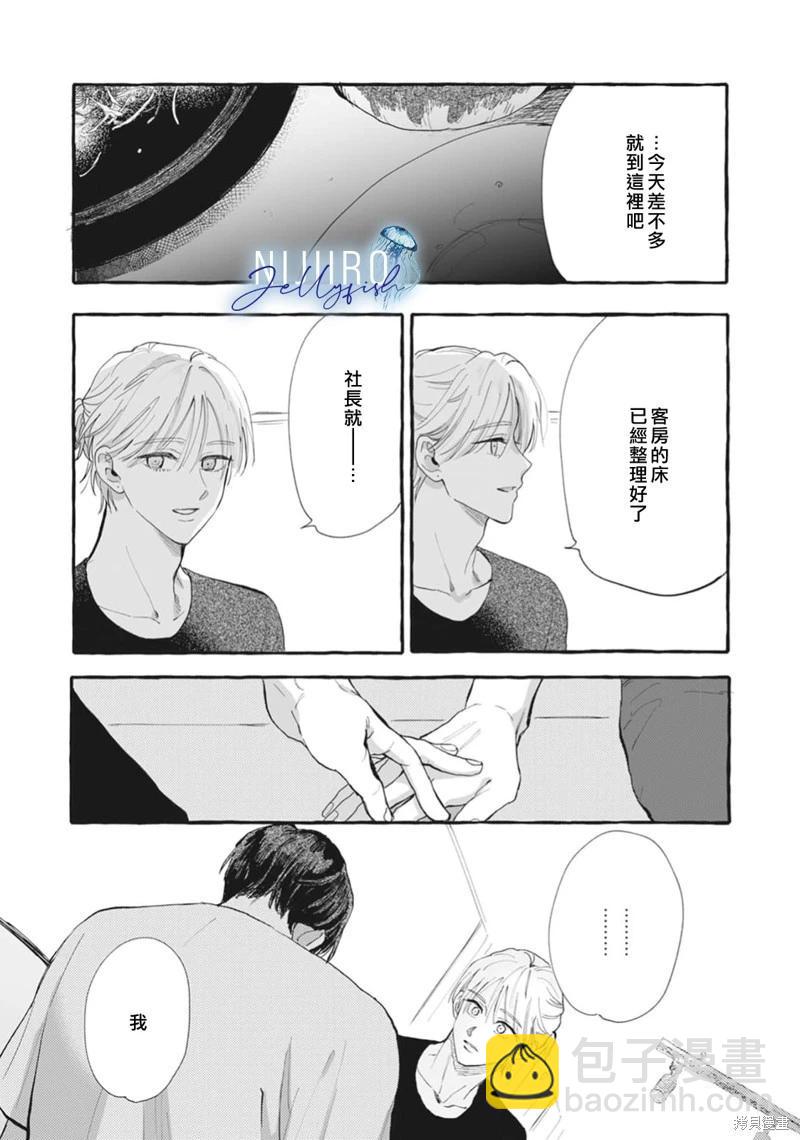 第05话43
