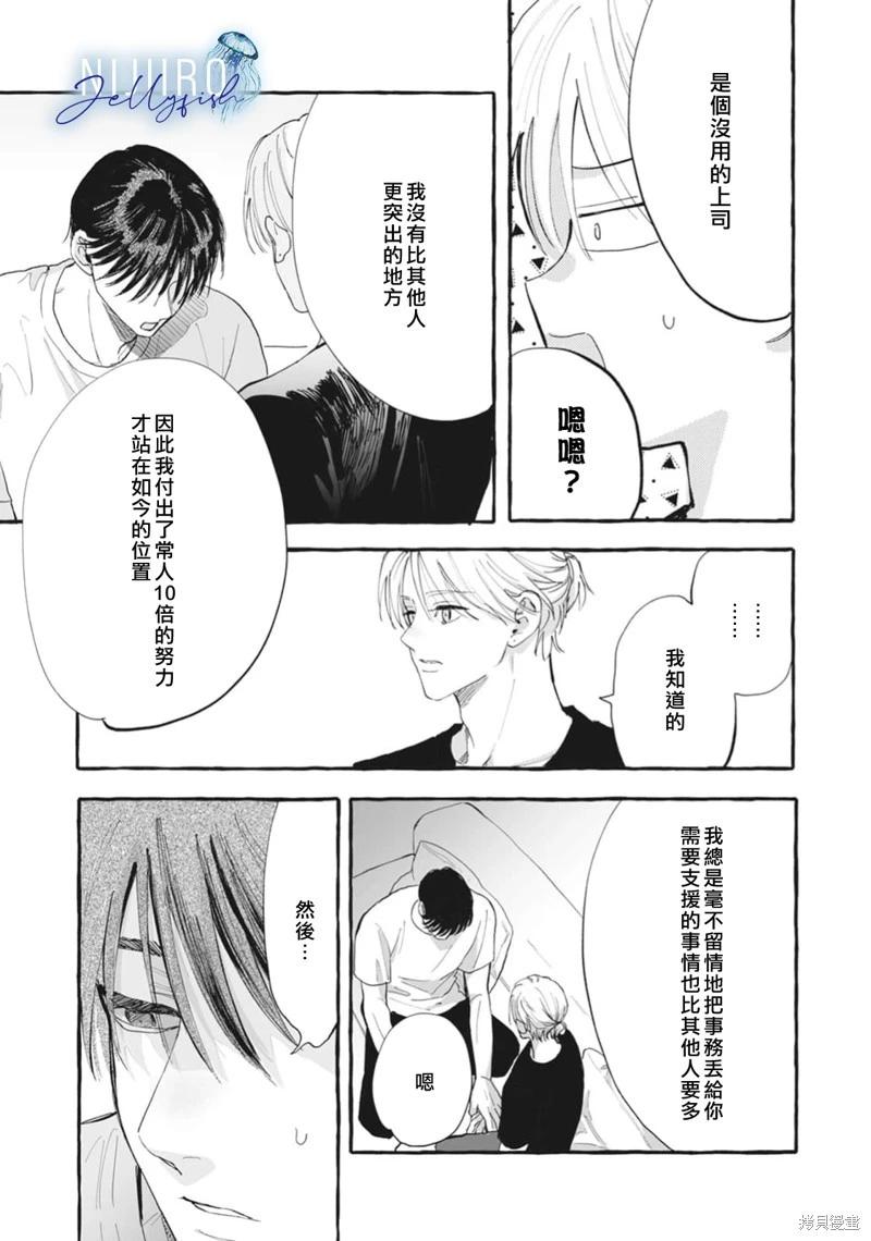 第05话44