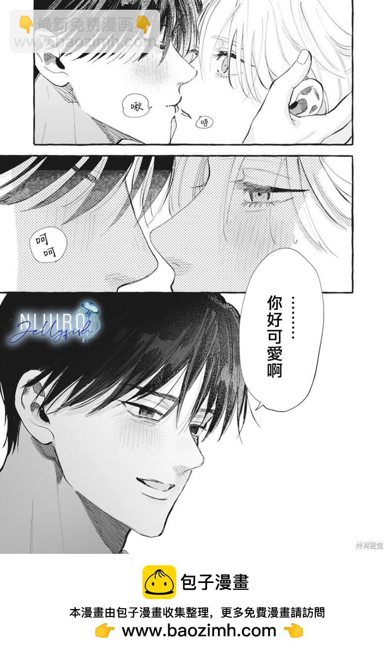 第05话49