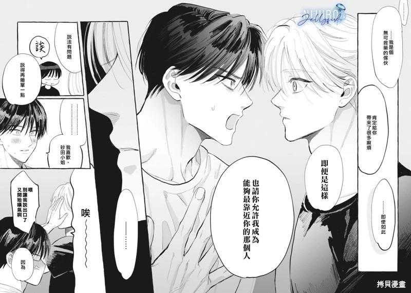 第05话51