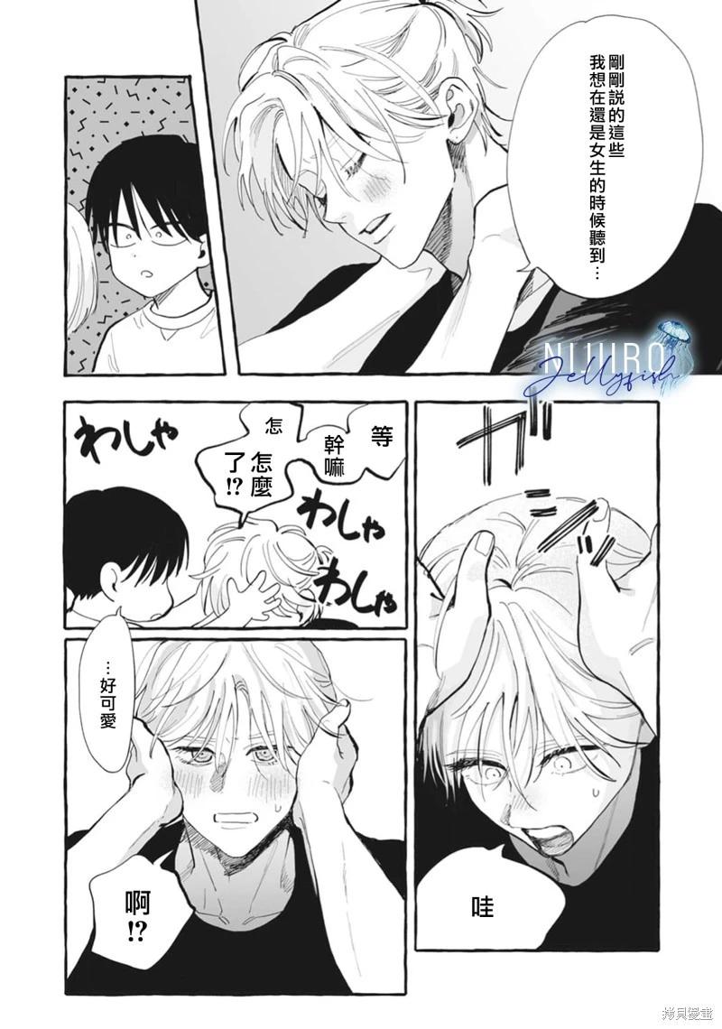 第05话52