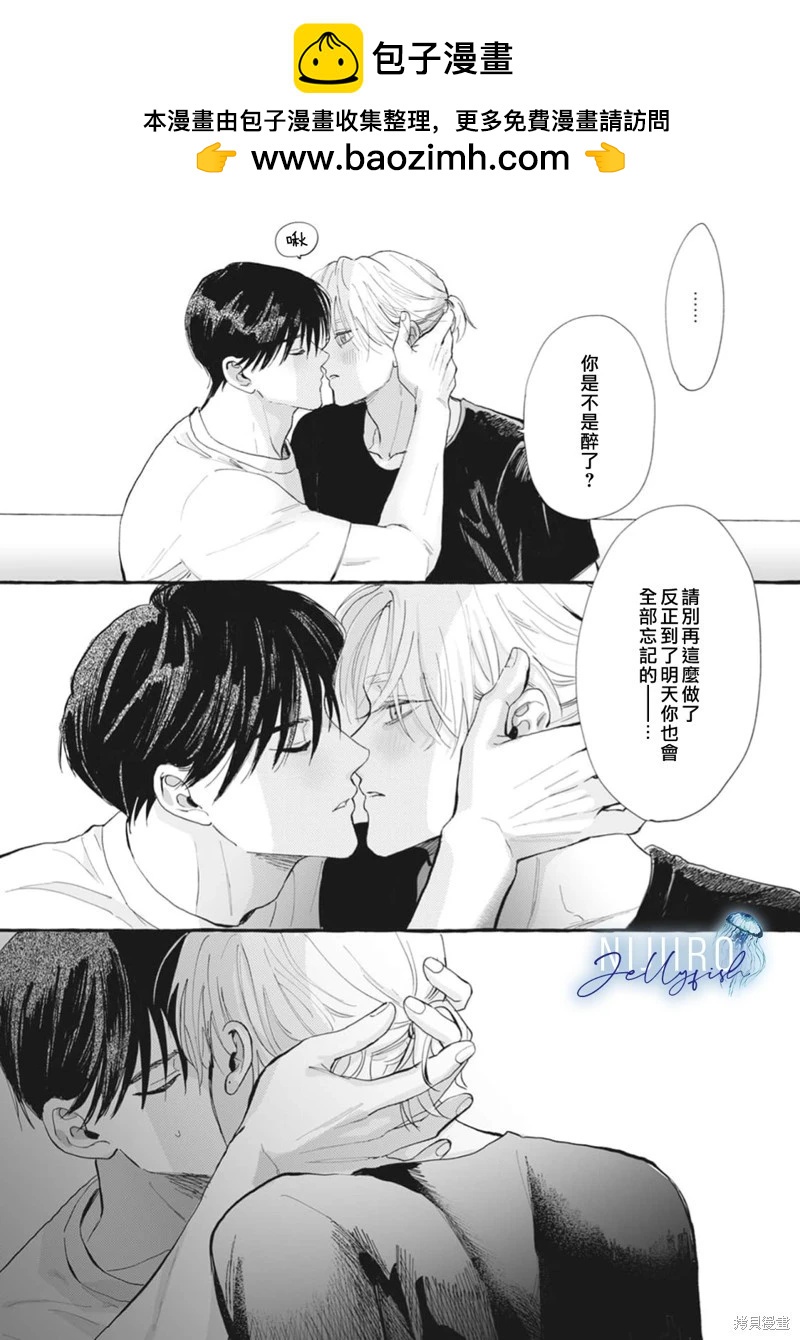 第05话54