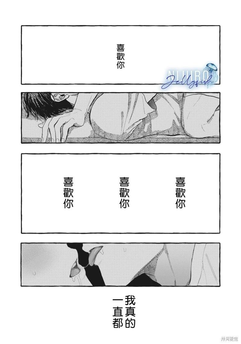 第05话55