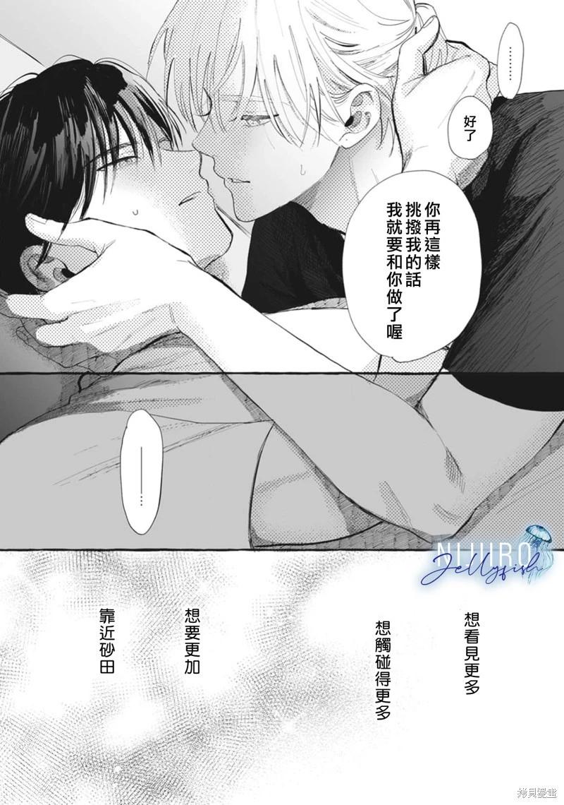 第05话56
