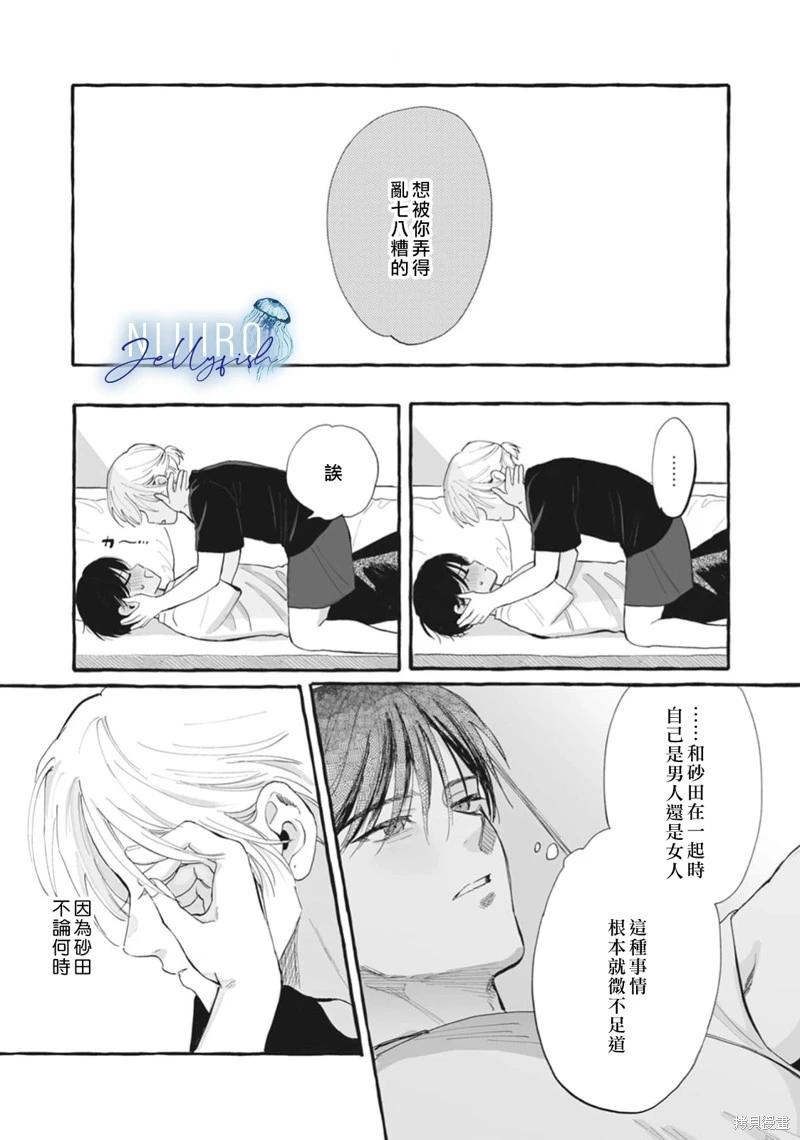 第05话57