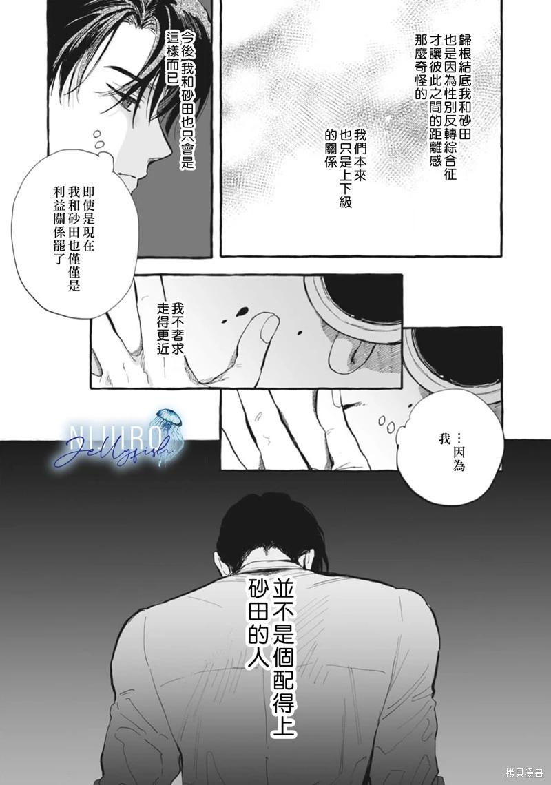 第05话6
