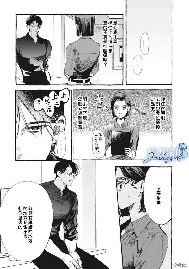 第05话8