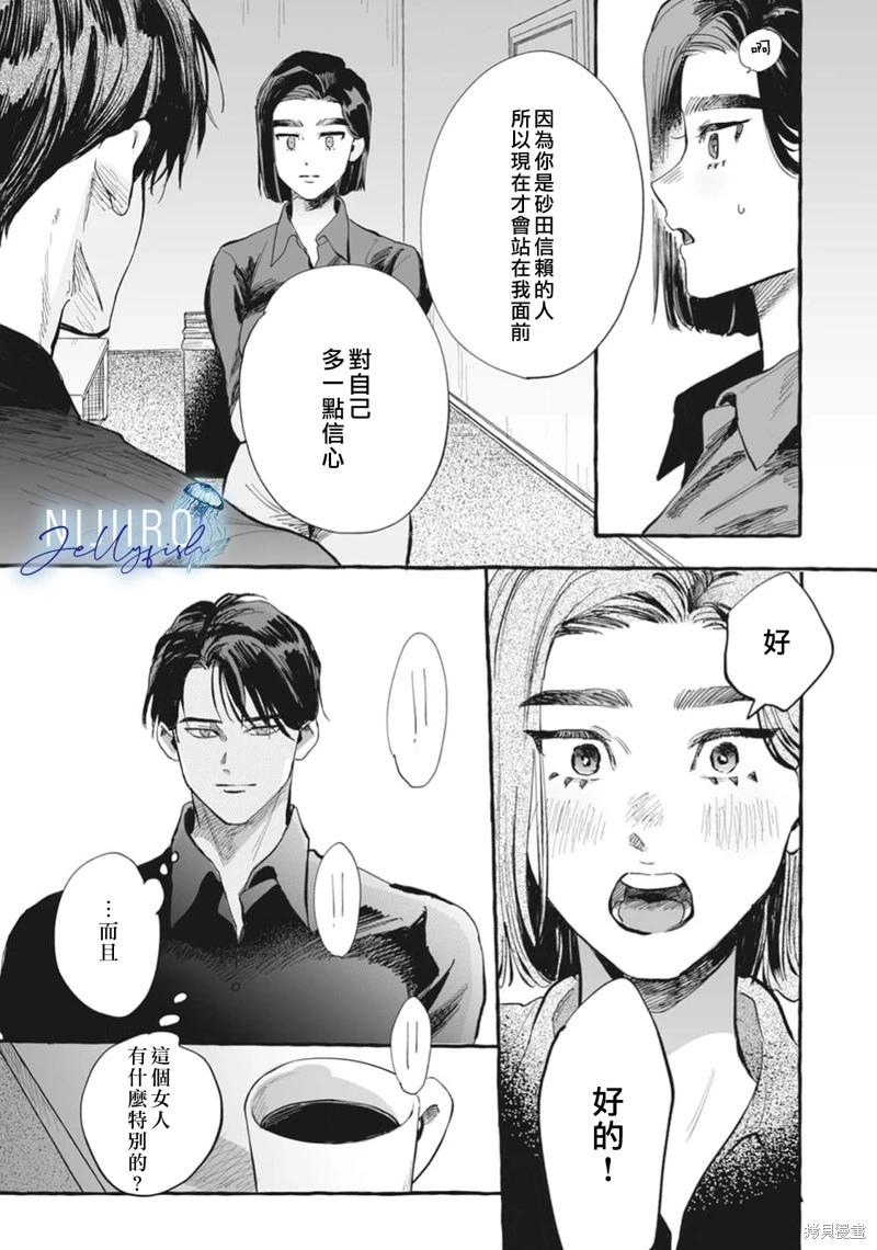 第05话9