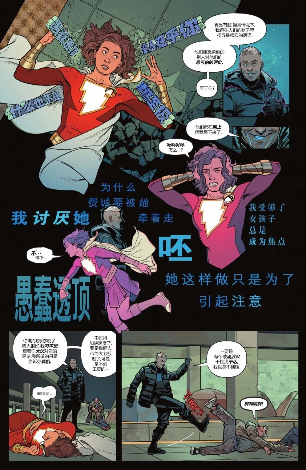 第03卷16