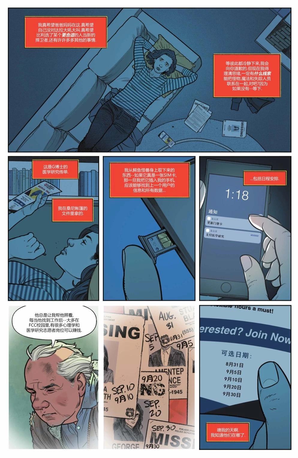 第03卷22