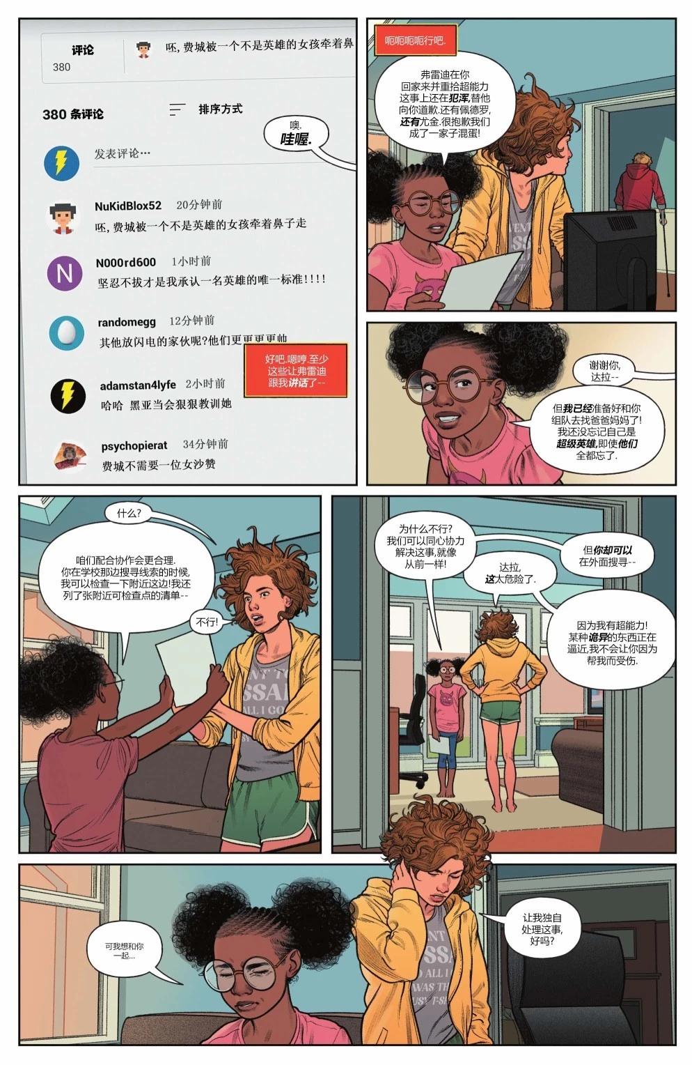 第03卷6
