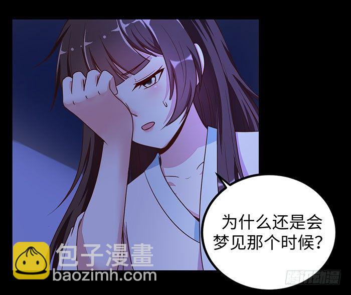第001话 傻女重生11
