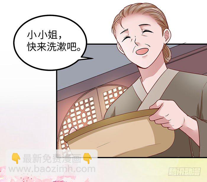 第001话 傻女重生17
