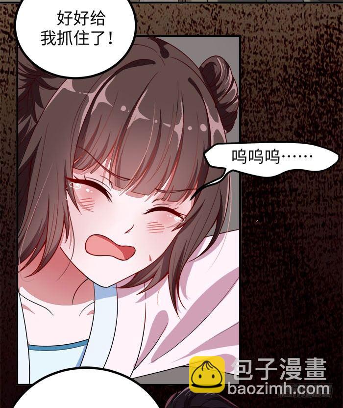 第001话 傻女重生2