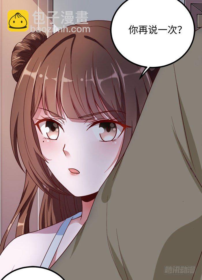 第001话 傻女重生23