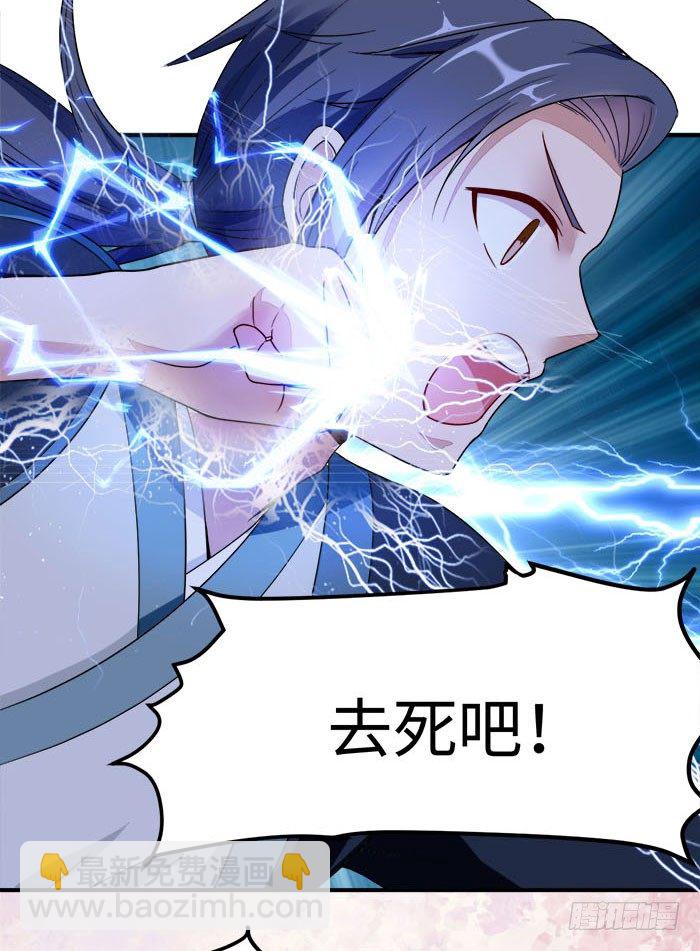 第001话 傻女重生37