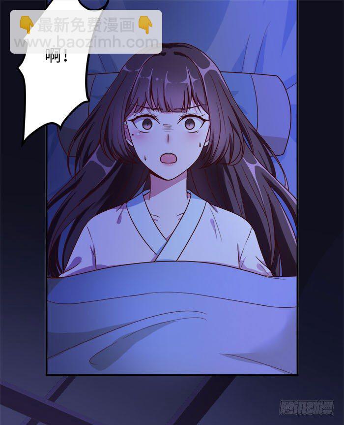 第001话 傻女重生6