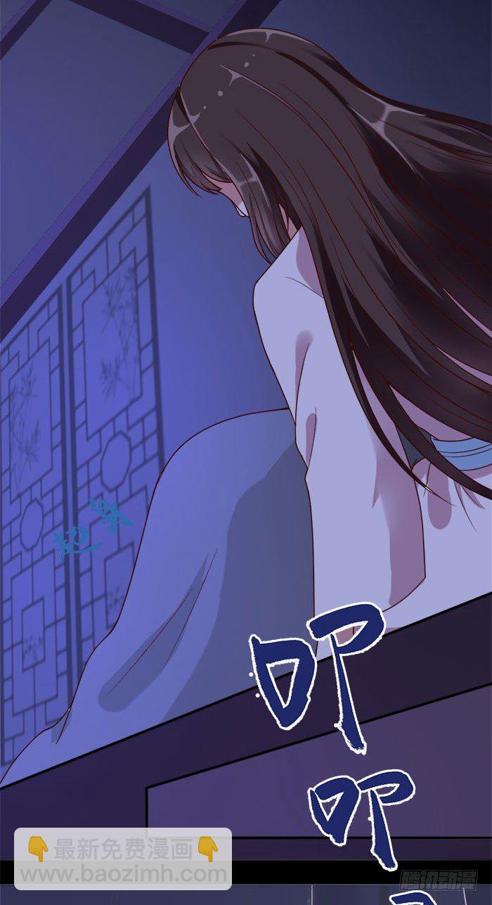 第001话 傻女重生7