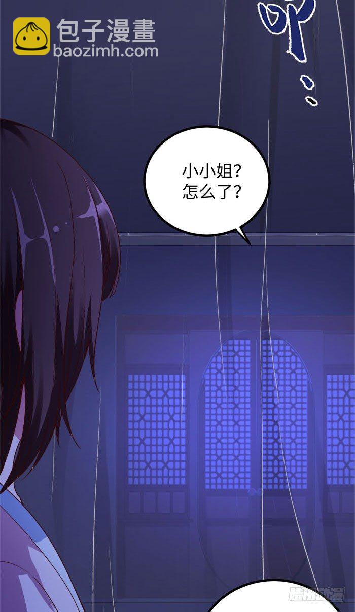 第001话 傻女重生8