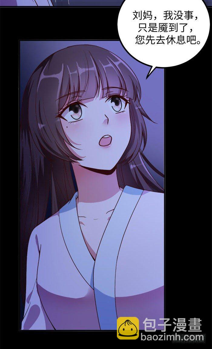 第001话 傻女重生9