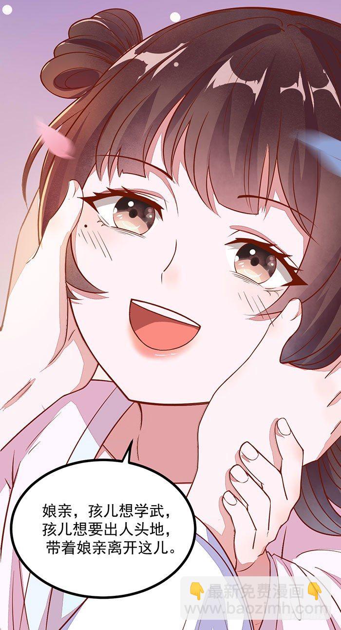 第002话 鸿蒙天10