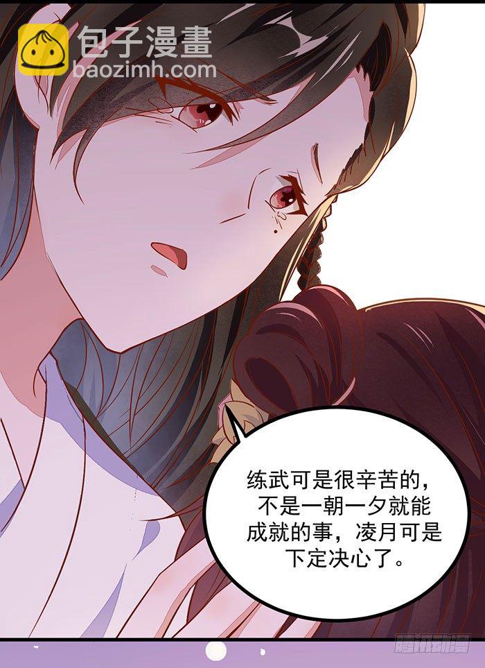 第002话 鸿蒙天11