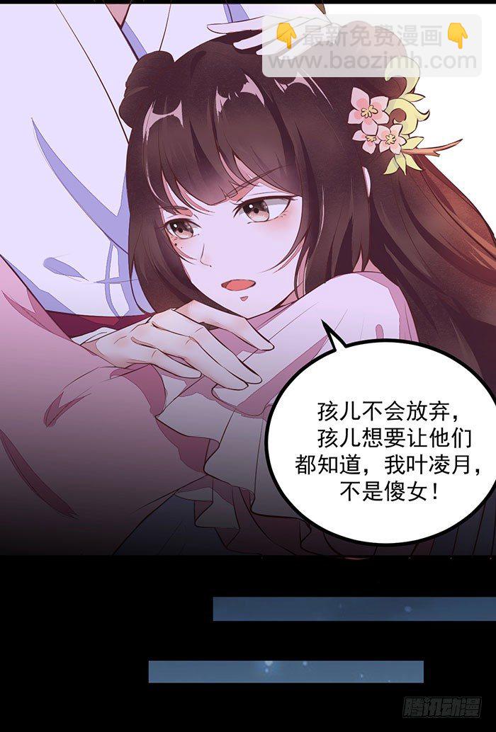 第002话 鸿蒙天12